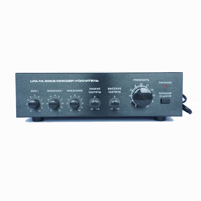 Микшер-усилитель LPA-TA-60KB LS573944