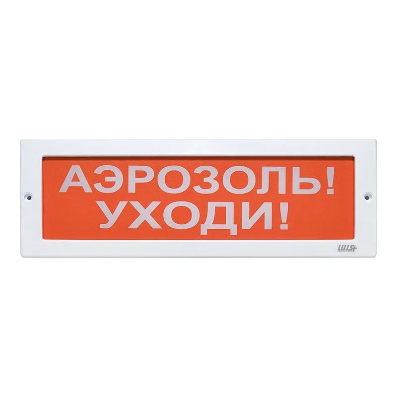 Оповещатель охранно-пожарный световой LUIS+ L-12 LS723618