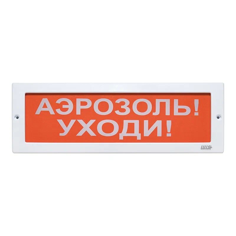 Оповещатель охранно-пожарный световой LUIS+ L-12-U LS702579