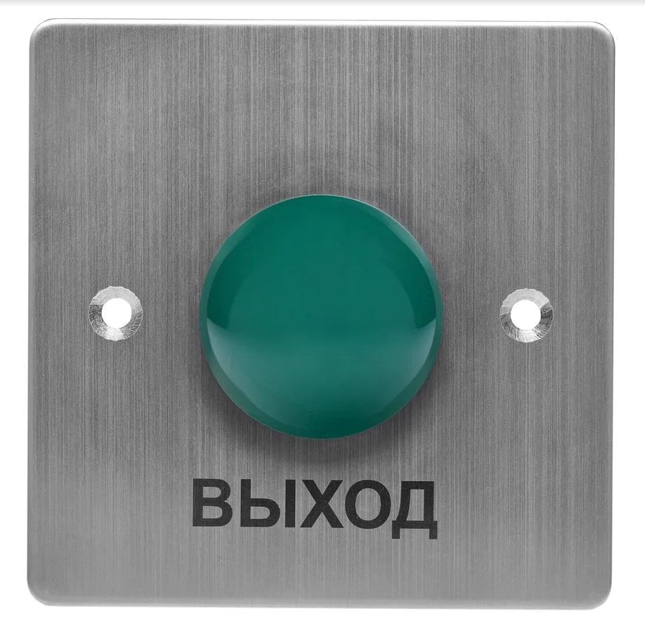 КнопкавыходаЛКД-КВ-11-85LS641574