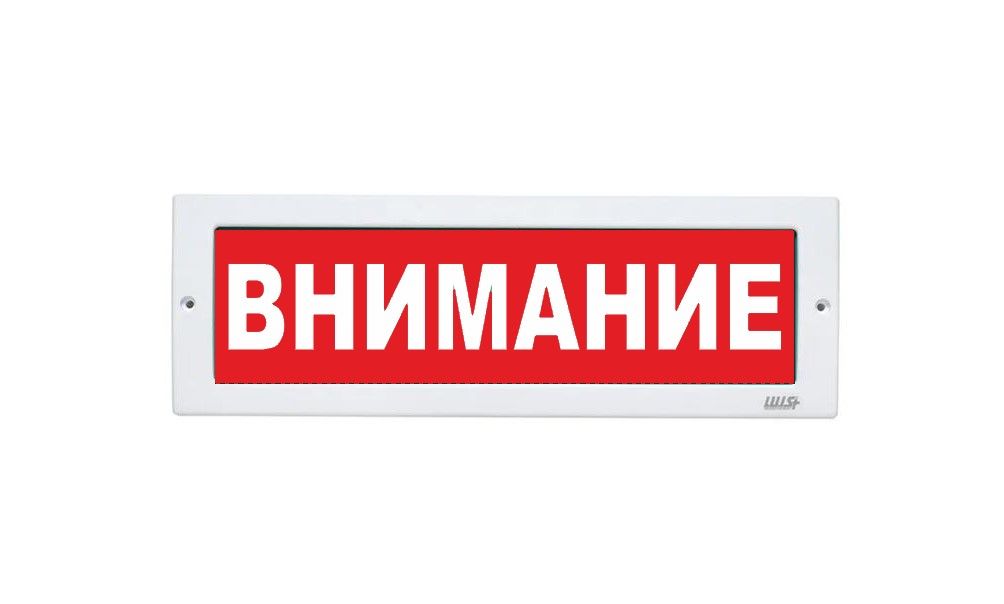 Оповещатель охранно-пожарный световой LUIS+ L-24 LS703761