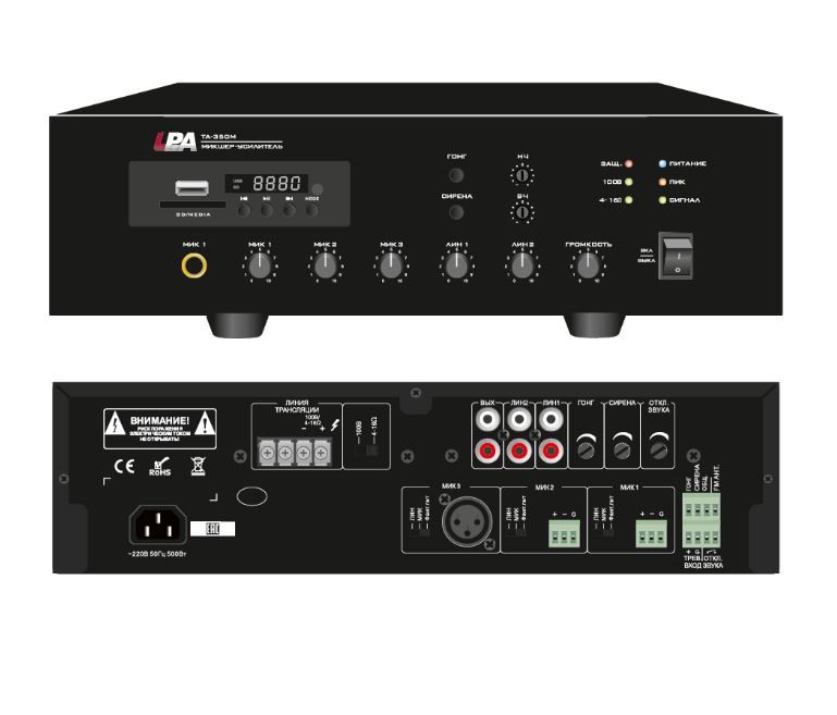 Микшер-усилитель LPA-TA-350M LS644983