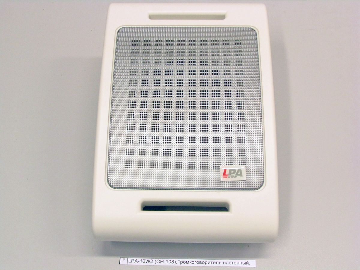 Громкоговоритель LPA-10W2 (CH-108) LS042808