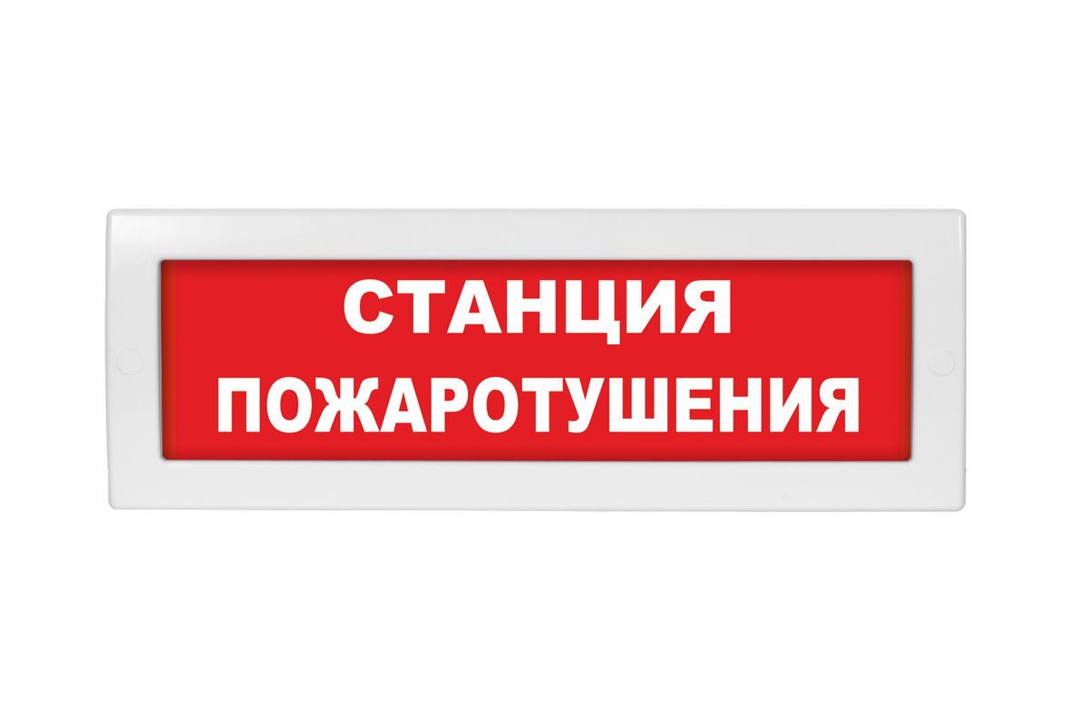 Табло световое Молния-24 ML-24-0188