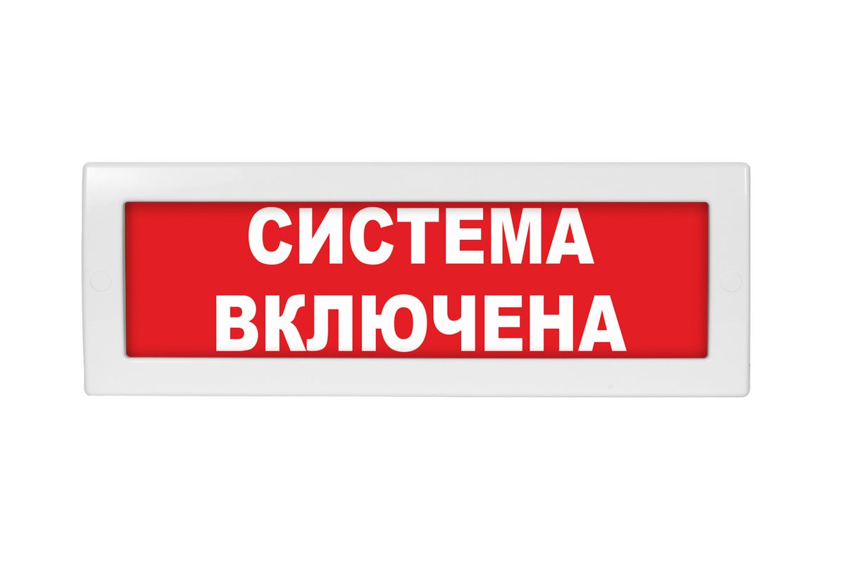 Табло световое Молния-24 ML-24-0186