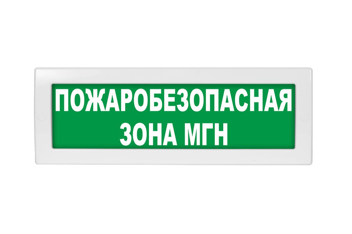 Табло световое Молния-12 ML-12-0118