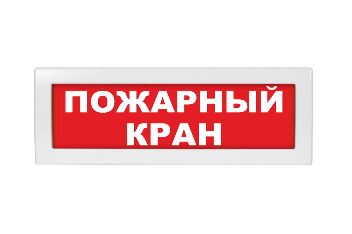 Табло световое Молния-220 ML-220-0137