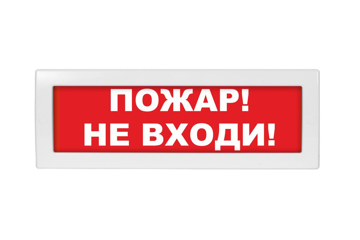Табло световое Молния-12 ML-12-0111