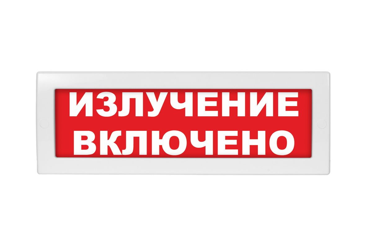 Табло световое Молния-220 ML-220-0082