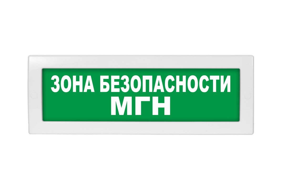 Табло световое Молния-24-З ML-24-Z-0048