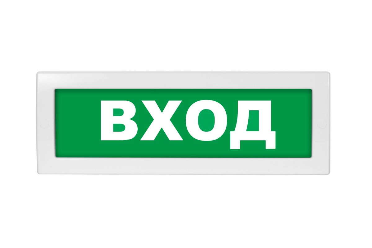 Оповещатель охранно-пожарный световой Молния-12 ML-12-0027