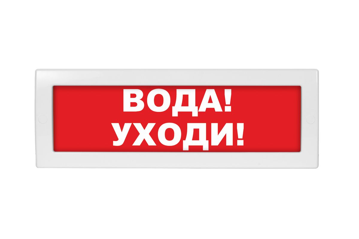 Табло световое Молния-24-З ML-24-Z-0028