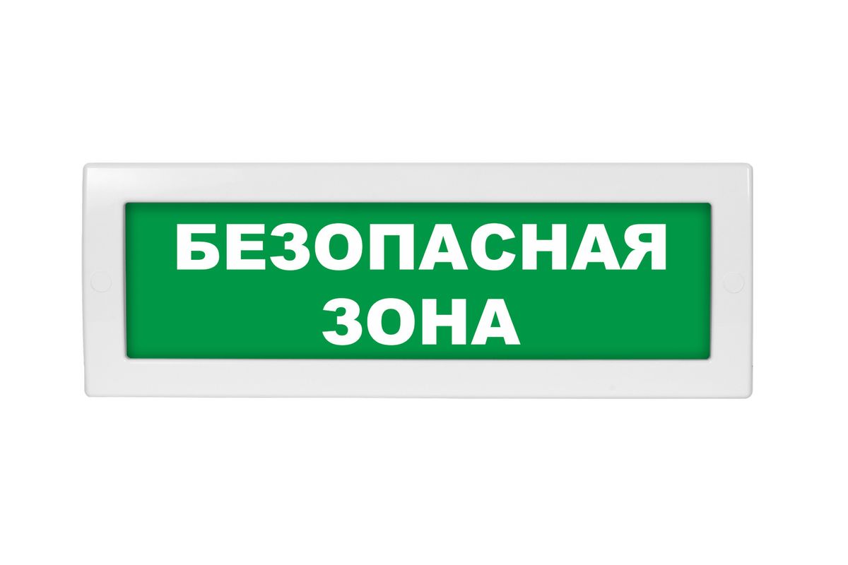 Табло световое Молния-24 ML-24-0021