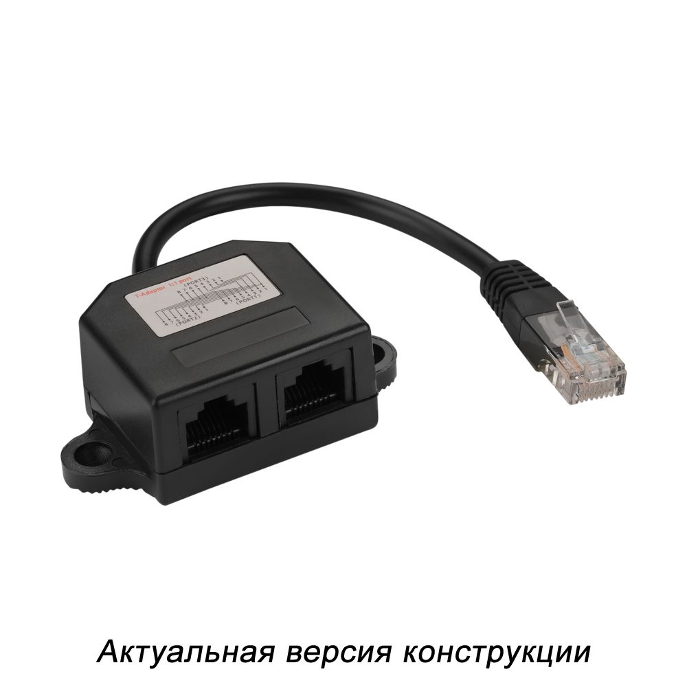 Адаптер интерфейсный  TWT-Y-BRIDGE