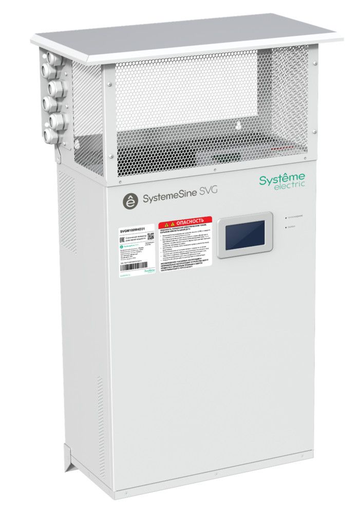 Генератор реактивной мощности  SVGM100W4D31