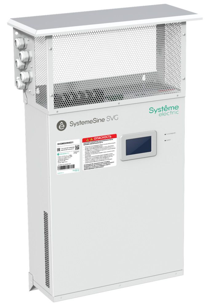 Генератор реактивной мощности  SVGM050W4D31