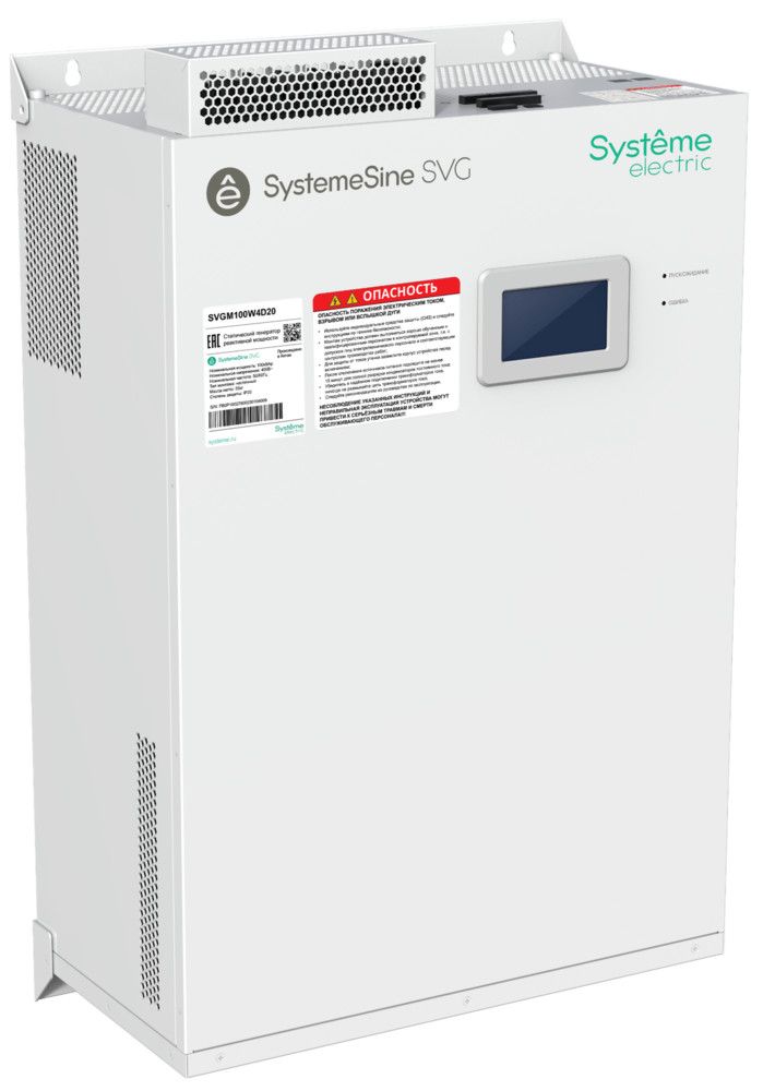 Генератор реактивной мощности  SVGM100W4D20
