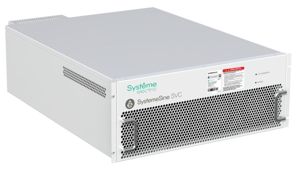 Генератор реактивной мощности  SVGM050R4L20