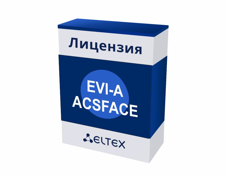 Комплект лицензий  EVI-A-ACSFACE