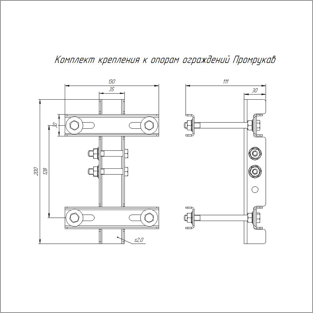 Комплект креплений  PR16.20159