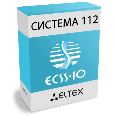 Лицензия ECSS-10 Система 112