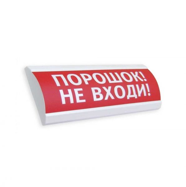 Оповещатель охранно-пожарный световой ЛЮКС-24 МС 0132713513