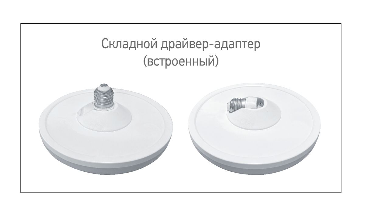 Лампа светодиодная  5039209