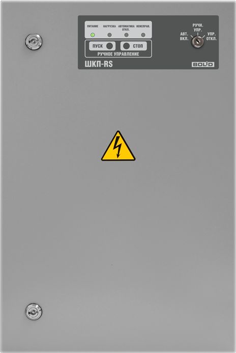 Шкаф контрольно-пусковой ШКП-18RS 1-540-341-753