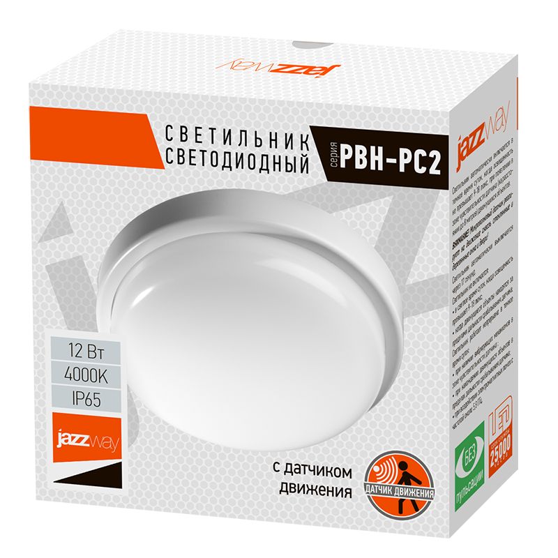 Светильник  2852113