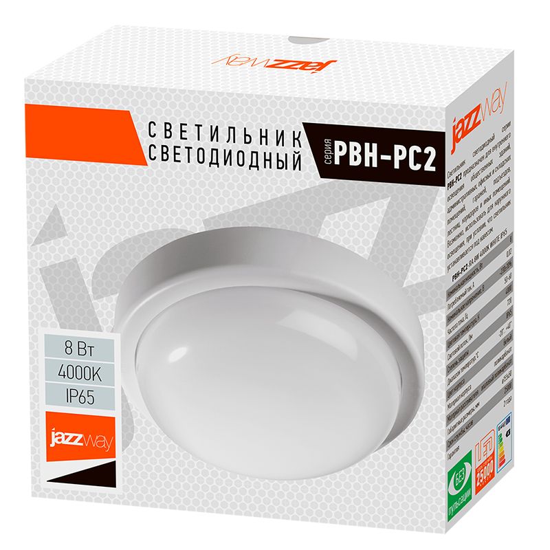 Светильник  1035646