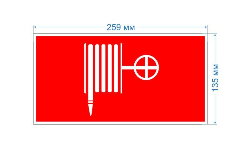 Наклейка INFO-SSA-117 Б0057713