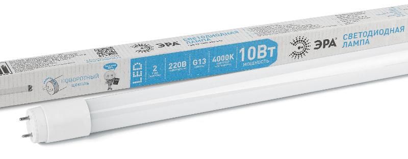 Лампа светодиодная LED T8-10W-840-G13-600mm Б0062410