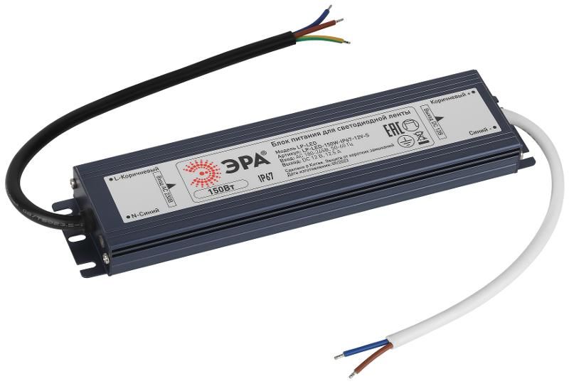 Блок питания LP-LED 150W-IP67-12V-S Б0061139