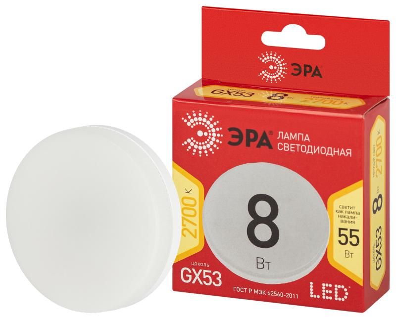 Лампа светодиодная LED GX-8W-827-GX53 R Б0050604