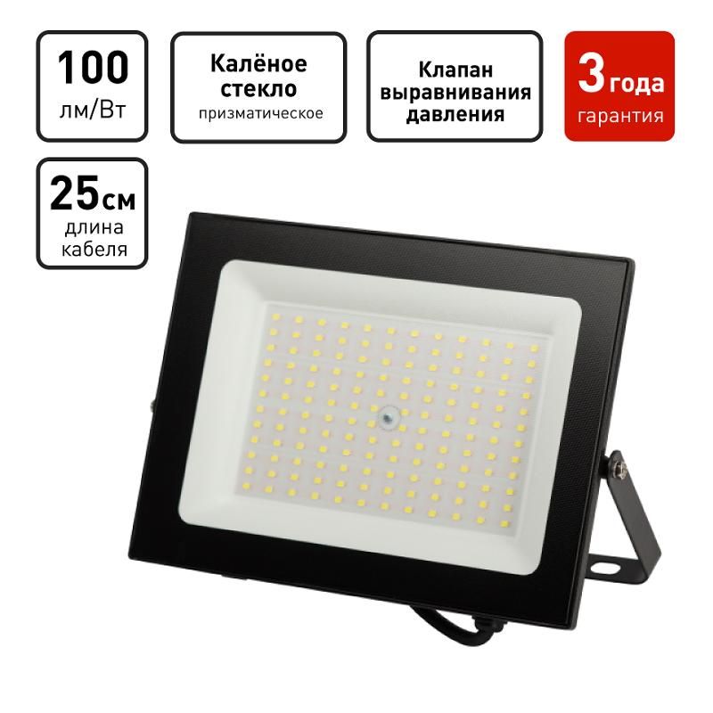 Прожектор LPR-062-0-65K-100 Б0064701