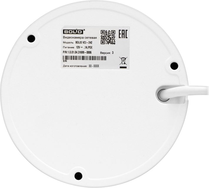 Видеокамера IP BOLID VCI-242 856-111-665