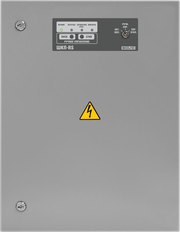 Шкаф управления ШКП-75RS 1-540-341-777