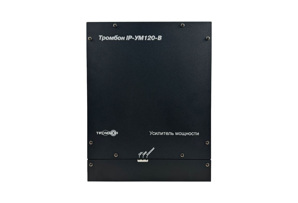 Усилитель мощности Тромбон IP-УМ120-В, исп. 2 2450-005