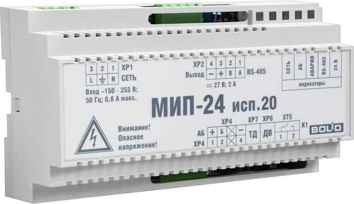 Модуль источника питания МИП-24 исп.20 (МИП-24-2/П5-Р-RS) 1-540-341-814