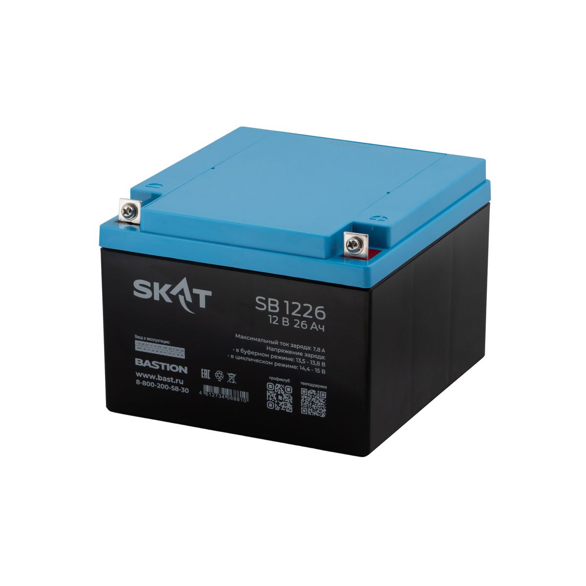 Аккумулятор SKAT SB 1226 2537