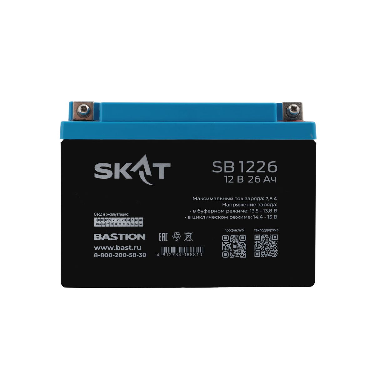 Аккумулятор SKAT SB 1226 2537