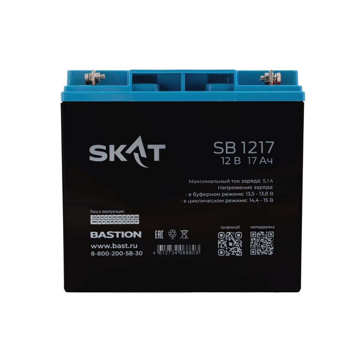 Аккумулятор SKAT SB 1217 2536