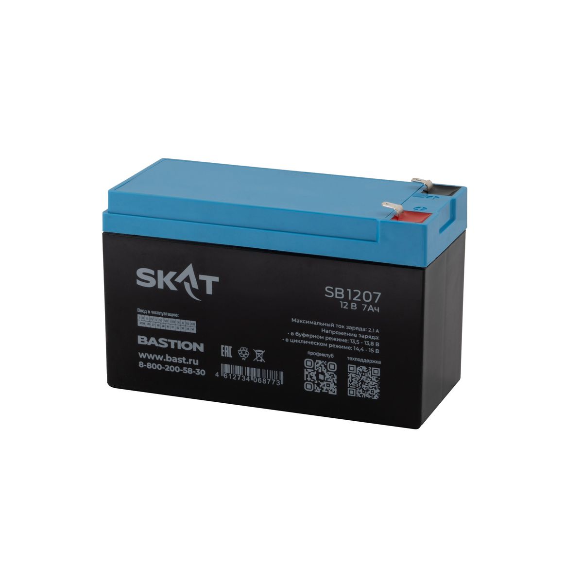 Аккумулятор SKAT SB 1207 2533