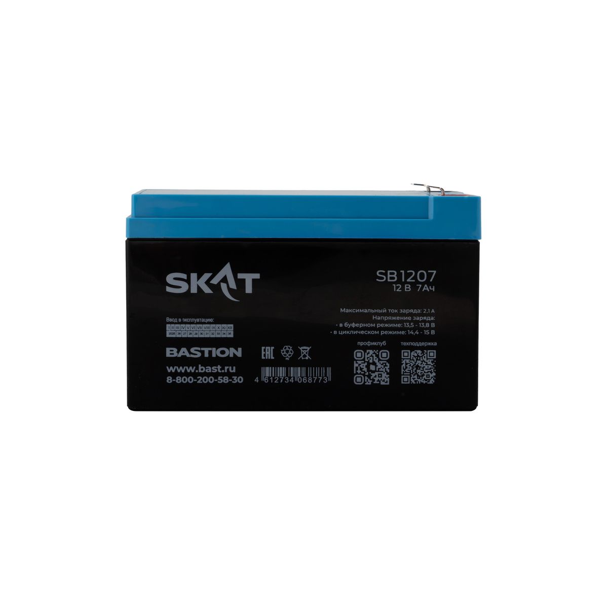 Аккумулятор SKAT SB 1207 2533