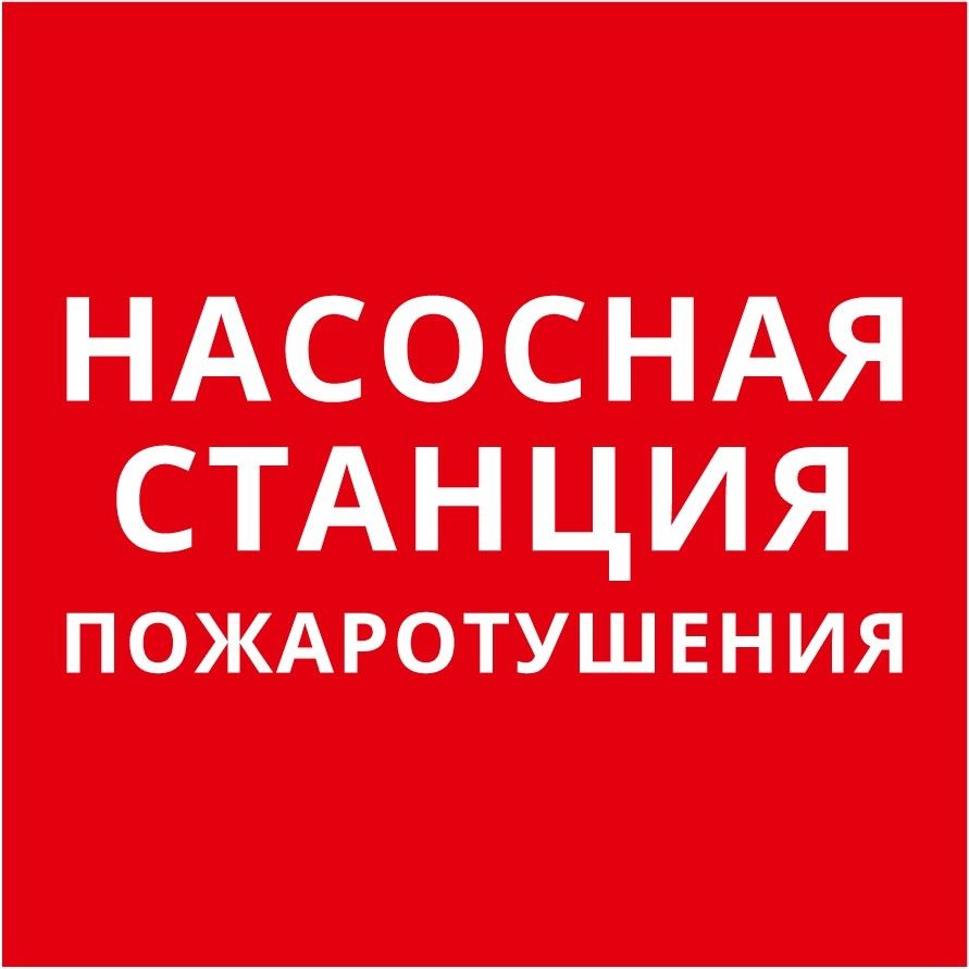 Пиктограмма  60624DEK