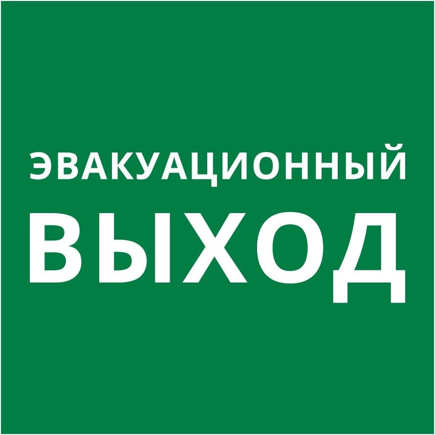 Пиктограмма  60603DEK