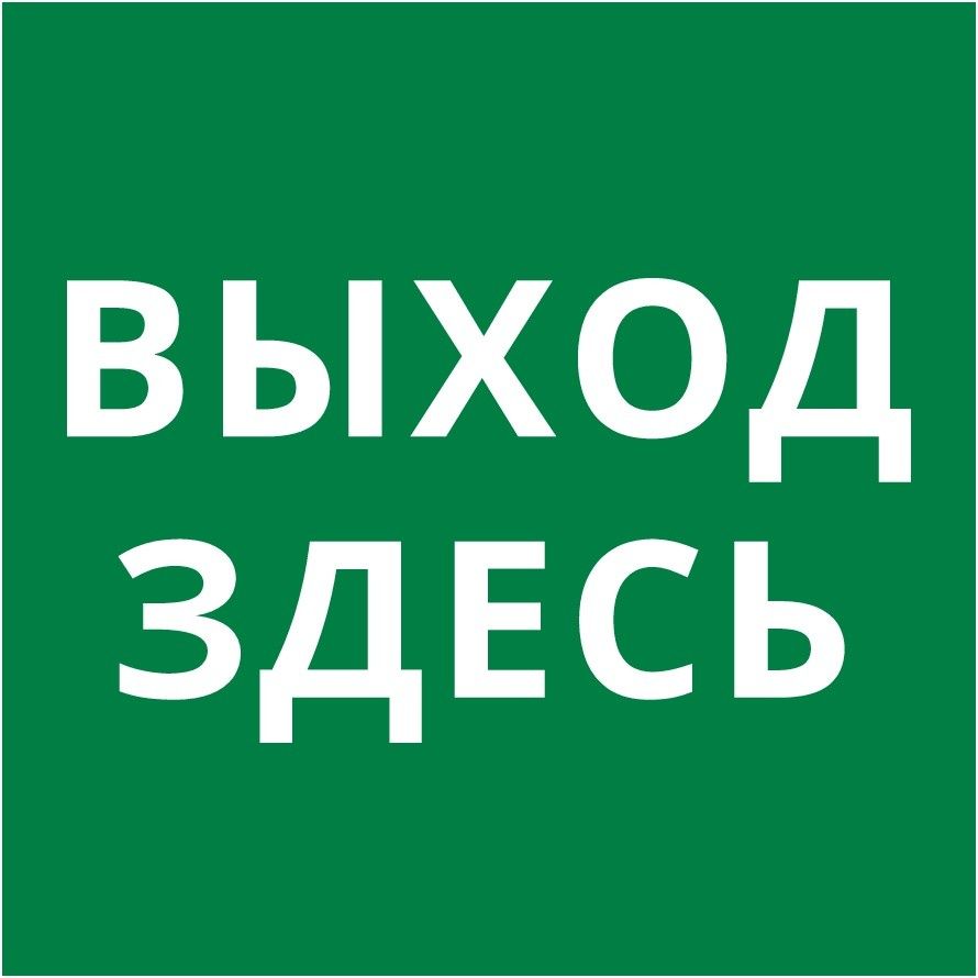 Пиктограмма  60602DEK