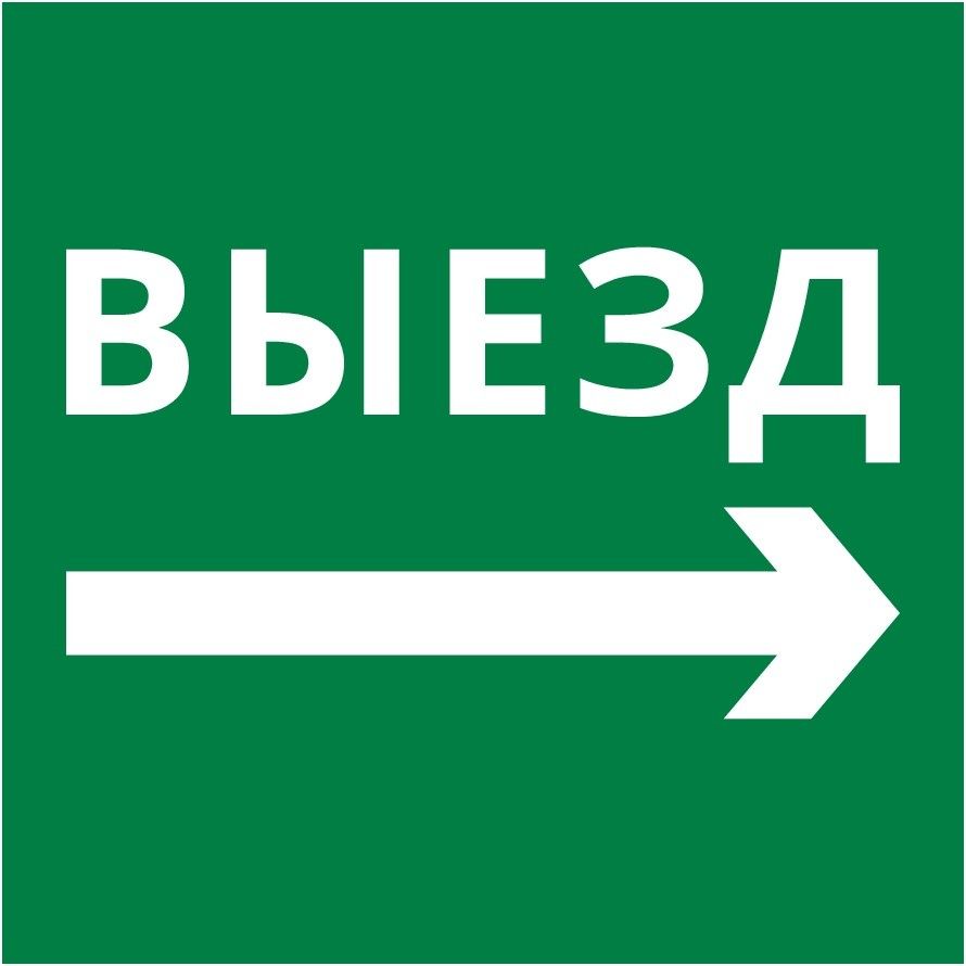 Пиктограмма  60601DEK