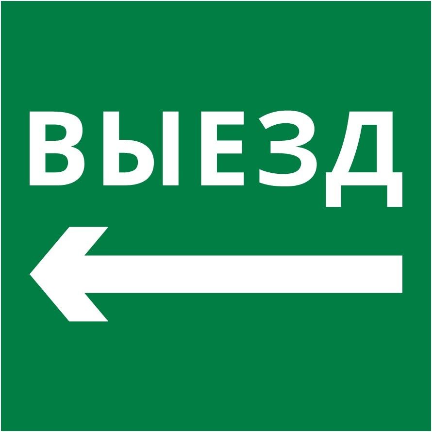 Пиктограмма  60600DEK
