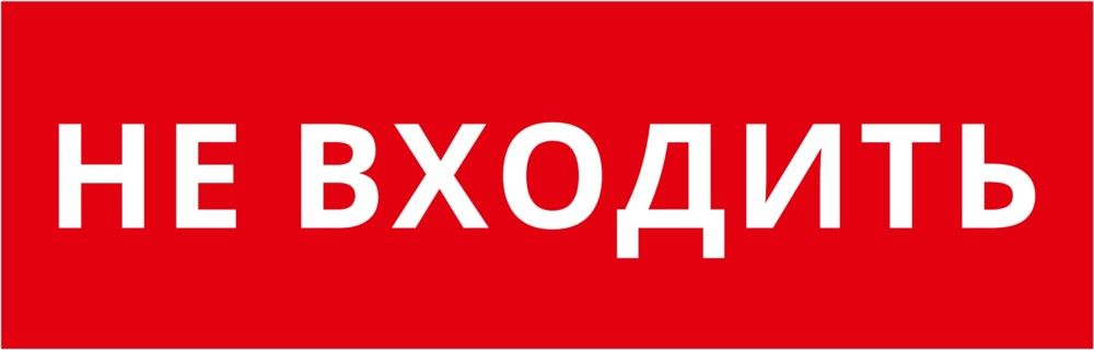 Пиктограмма  60599DEK